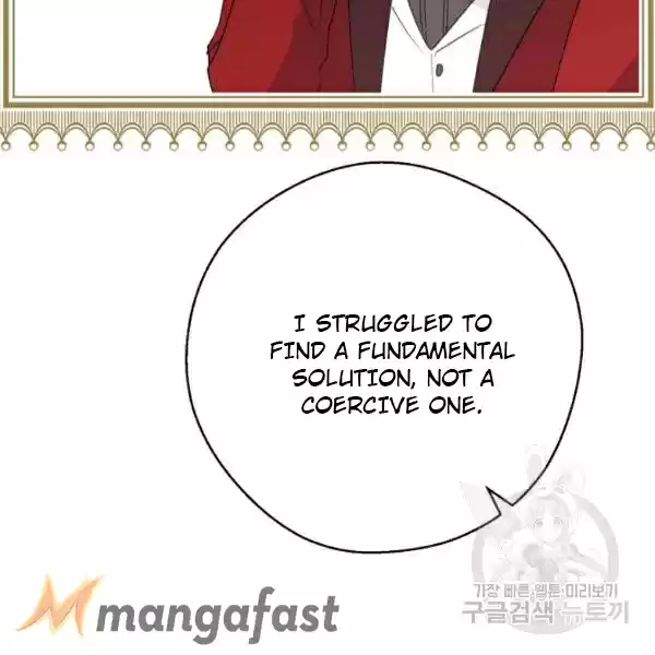 The Duchess' 50 Tea Recipes Chapter 124