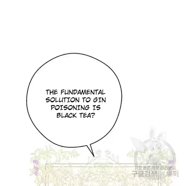 The Duchess' 50 Tea Recipes Chapter 124