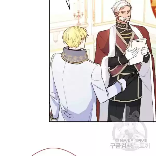 The Duchess' 50 Tea Recipes Chapter 124