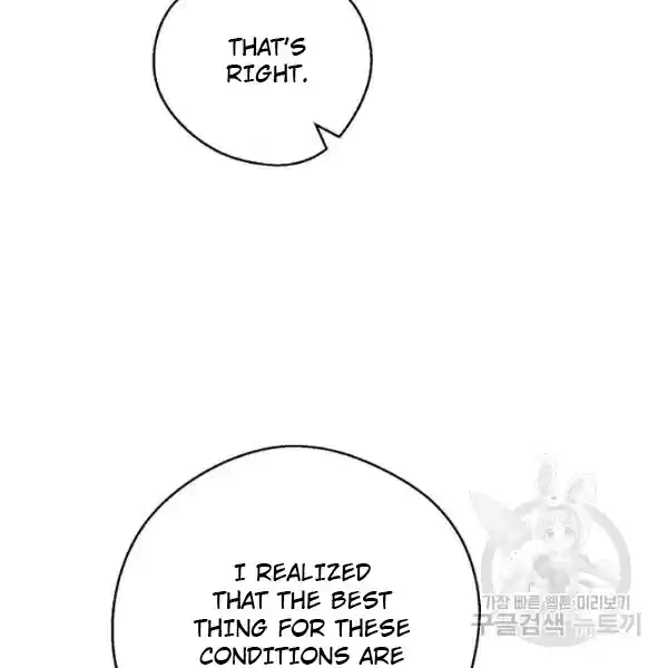 The Duchess' 50 Tea Recipes Chapter 124