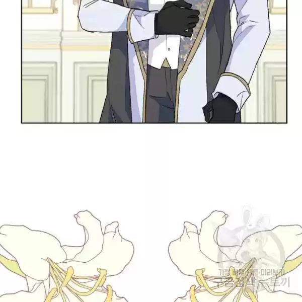 The Duchess' 50 Tea Recipes Chapter 124