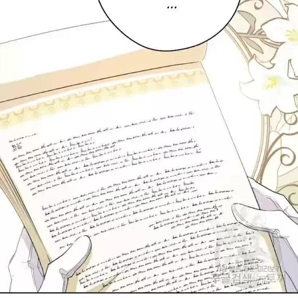 The Duchess' 50 Tea Recipes Chapter 124