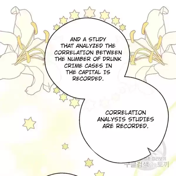 The Duchess' 50 Tea Recipes Chapter 124