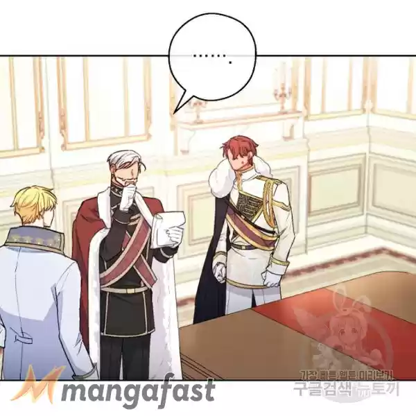 The Duchess' 50 Tea Recipes Chapter 124