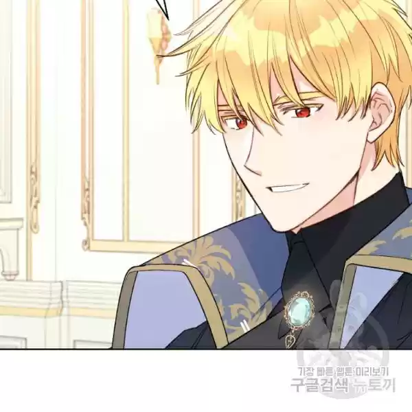 The Duchess' 50 Tea Recipes Chapter 124