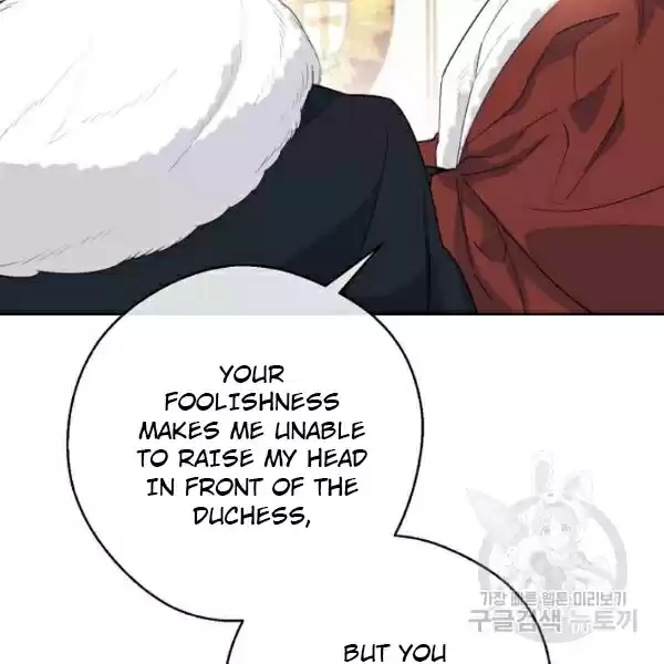 The Duchess' 50 Tea Recipes Chapter 124