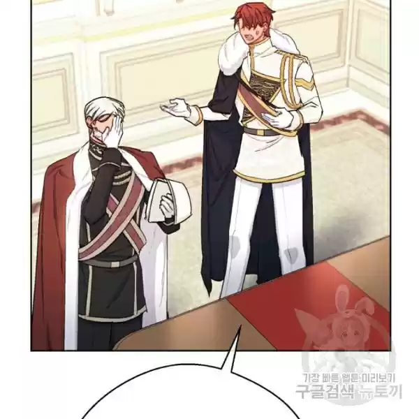 The Duchess' 50 Tea Recipes Chapter 124