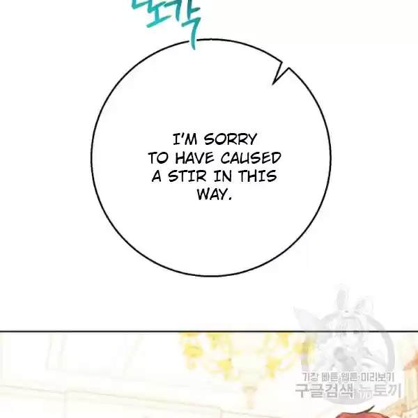 The Duchess' 50 Tea Recipes Chapter 124