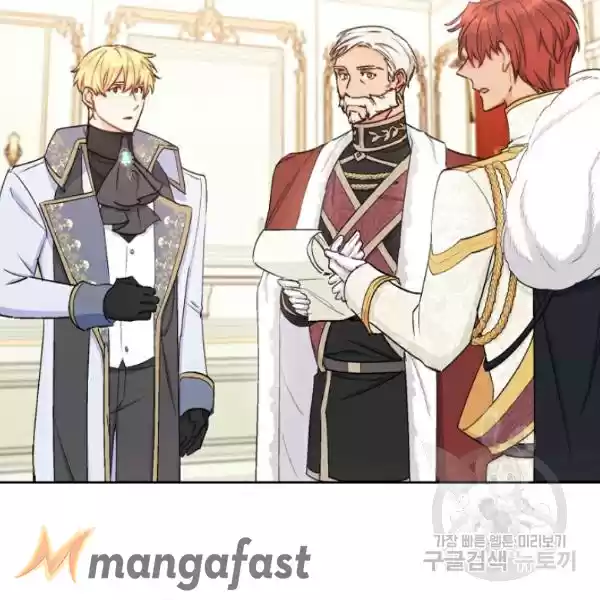 The Duchess' 50 Tea Recipes Chapter 124