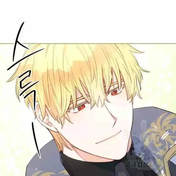 The Duchess' 50 Tea Recipes Chapter 125