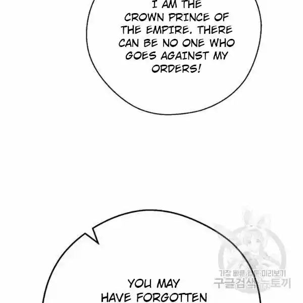 The Duchess' 50 Tea Recipes Chapter 125