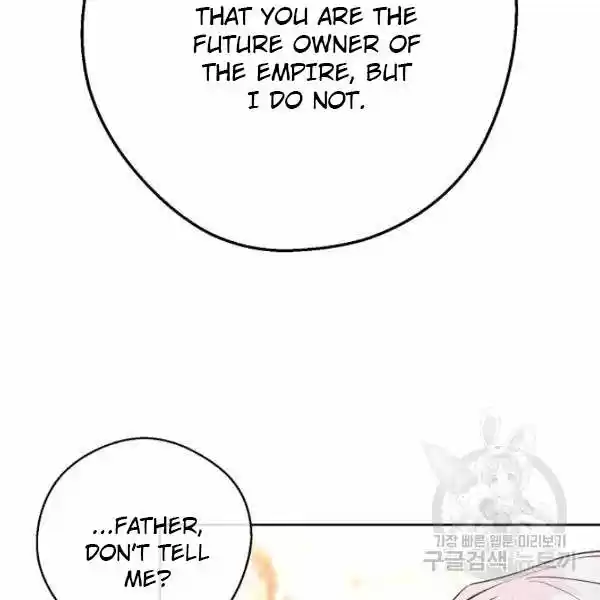 The Duchess' 50 Tea Recipes Chapter 125