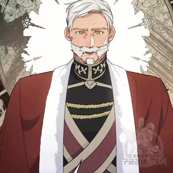 The Duchess' 50 Tea Recipes Chapter 125