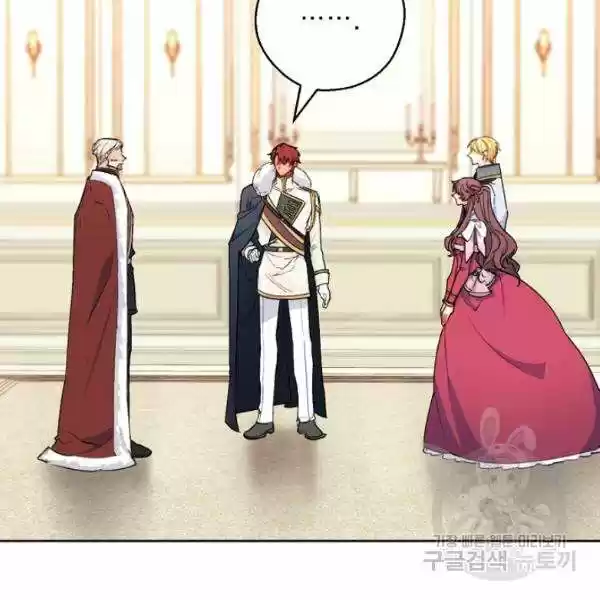 The Duchess' 50 Tea Recipes Chapter 125