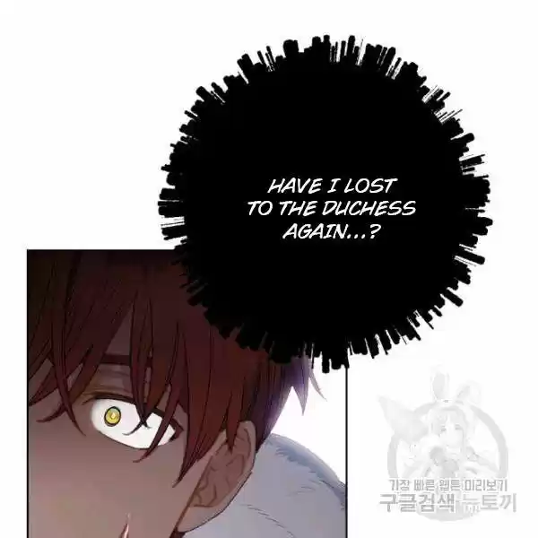 The Duchess' 50 Tea Recipes Chapter 125