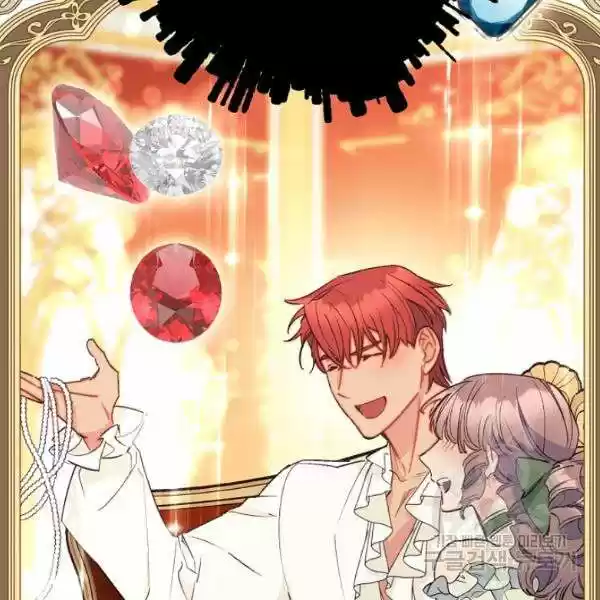 The Duchess' 50 Tea Recipes Chapter 125