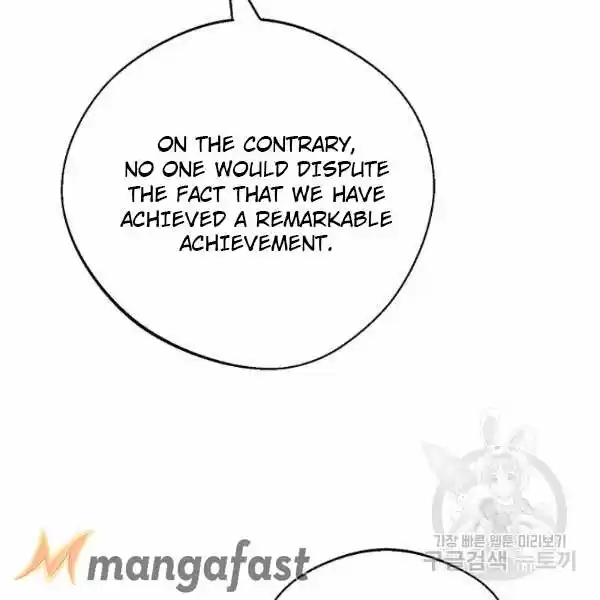 The Duchess' 50 Tea Recipes Chapter 125