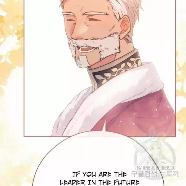 The Duchess' 50 Tea Recipes Chapter 125