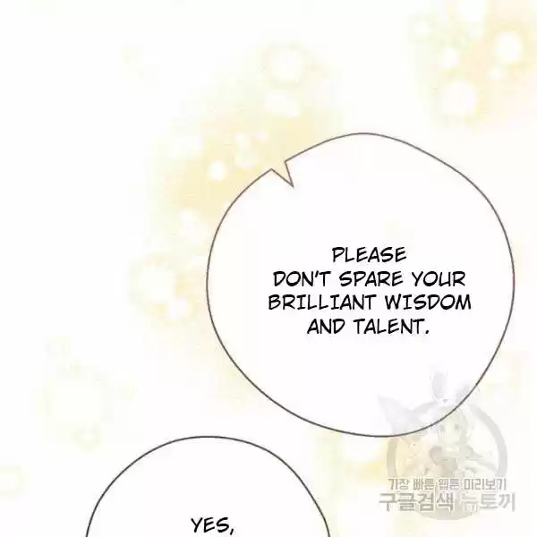 The Duchess' 50 Tea Recipes Chapter 125