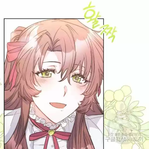 The Duchess' 50 Tea Recipes Chapter 125