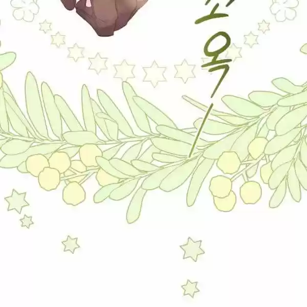 The Duchess' 50 Tea Recipes Chapter 125