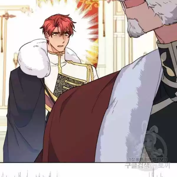 The Duchess' 50 Tea Recipes Chapter 125