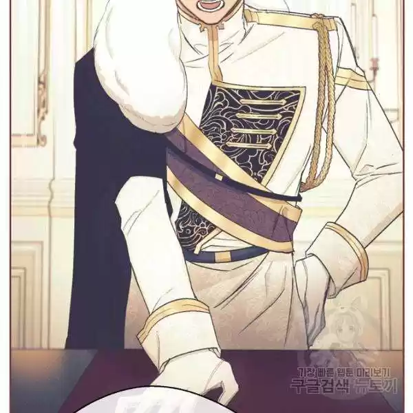 The Duchess' 50 Tea Recipes Chapter 125