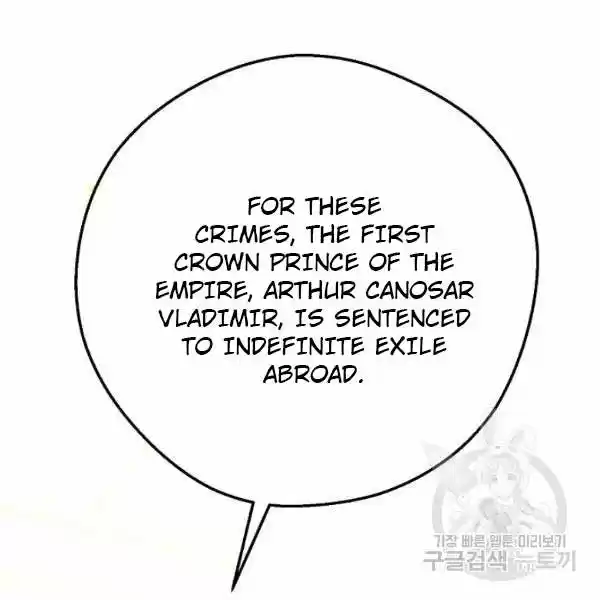 The Duchess' 50 Tea Recipes Chapter 125