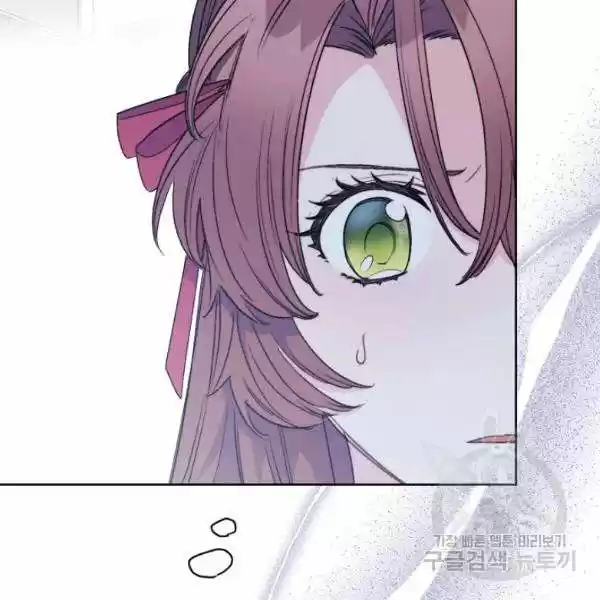 The Duchess' 50 Tea Recipes Chapter 125