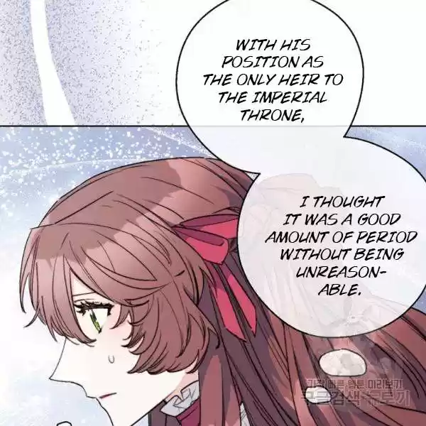 The Duchess' 50 Tea Recipes Chapter 125