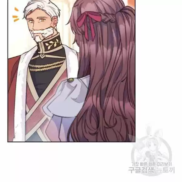 The Duchess' 50 Tea Recipes Chapter 125