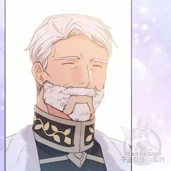 The Duchess' 50 Tea Recipes Chapter 125