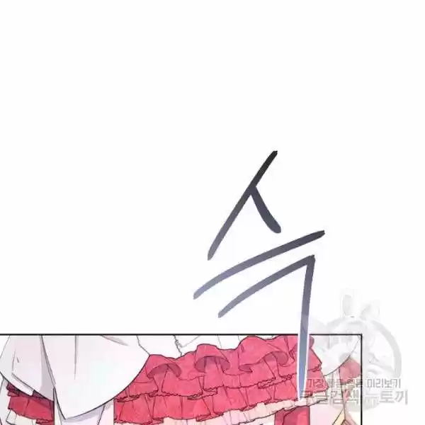 The Duchess' 50 Tea Recipes Chapter 126