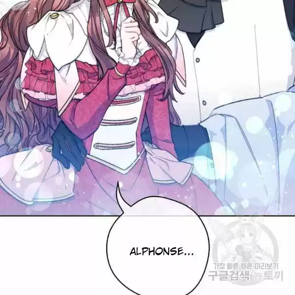 The Duchess' 50 Tea Recipes Chapter 126