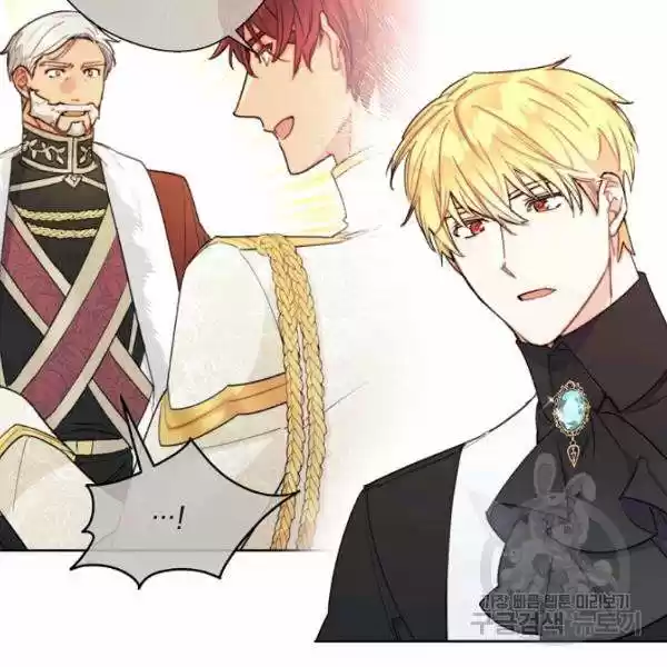 The Duchess' 50 Tea Recipes Chapter 126