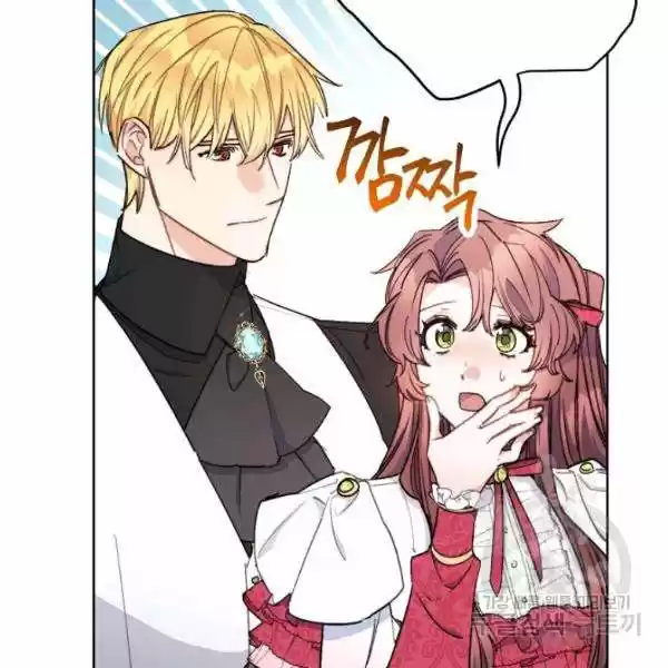 The Duchess' 50 Tea Recipes Chapter 126