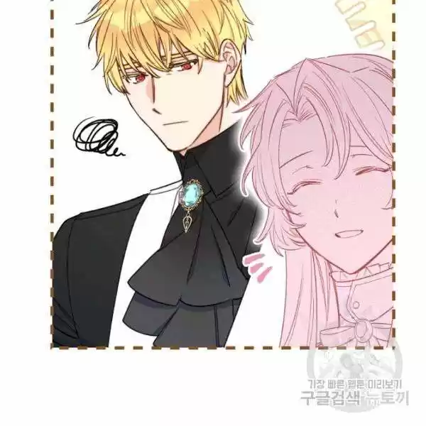 The Duchess' 50 Tea Recipes Chapter 126