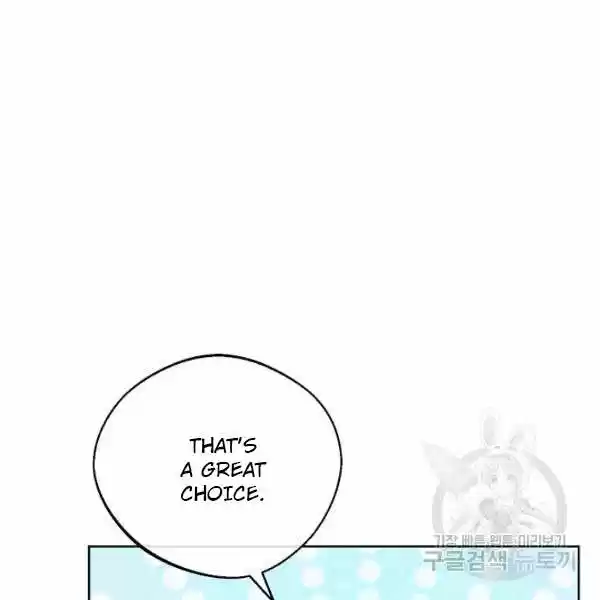 The Duchess' 50 Tea Recipes Chapter 126