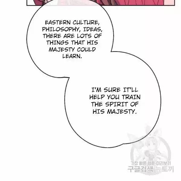 The Duchess' 50 Tea Recipes Chapter 126