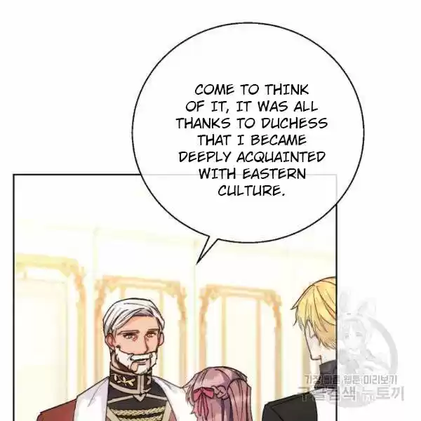 The Duchess' 50 Tea Recipes Chapter 126