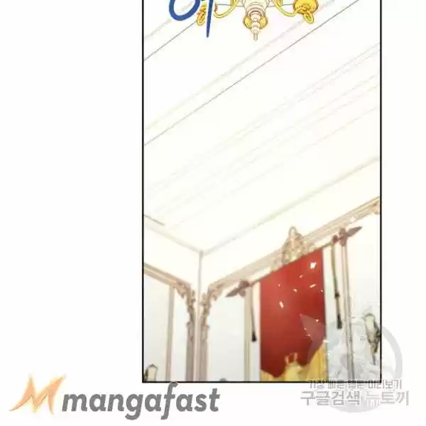 The Duchess' 50 Tea Recipes Chapter 126