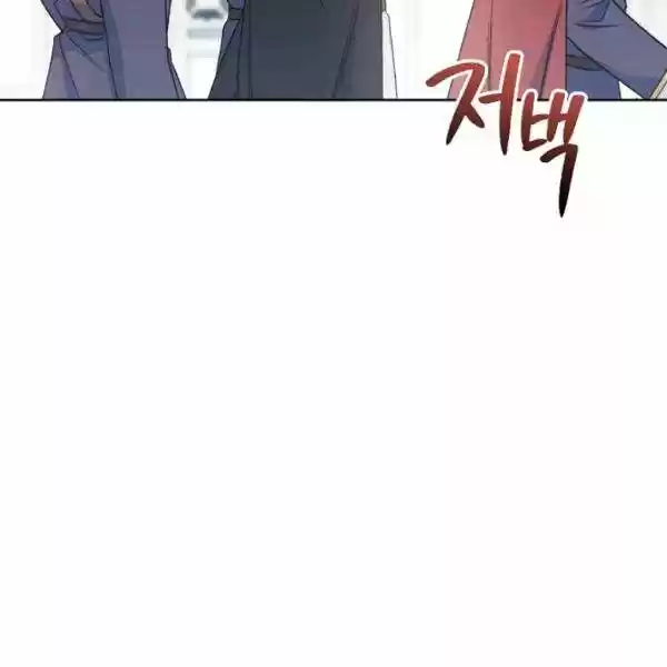 The Duchess' 50 Tea Recipes Chapter 126