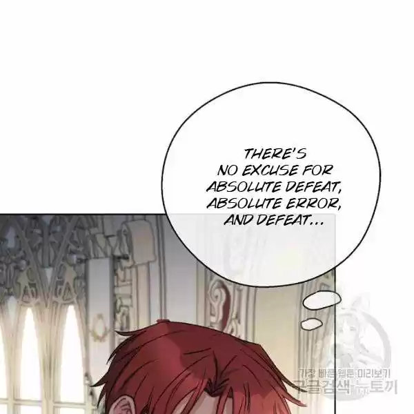 The Duchess' 50 Tea Recipes Chapter 126