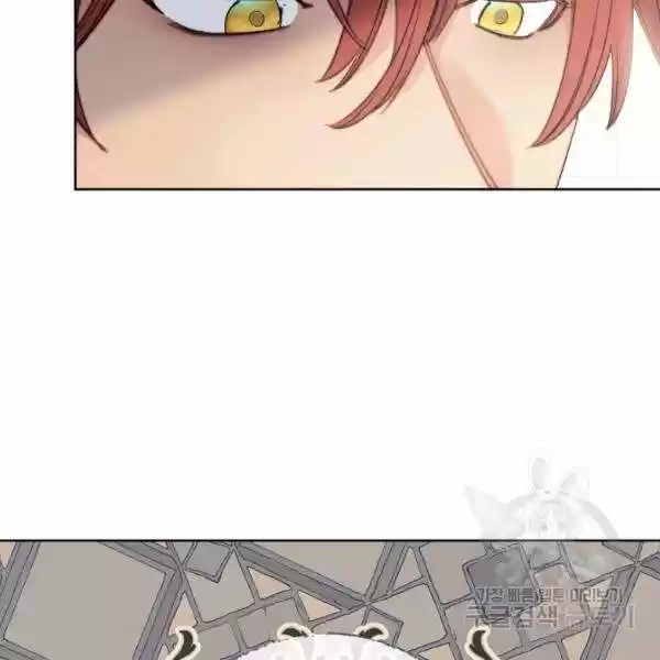 The Duchess' 50 Tea Recipes Chapter 126