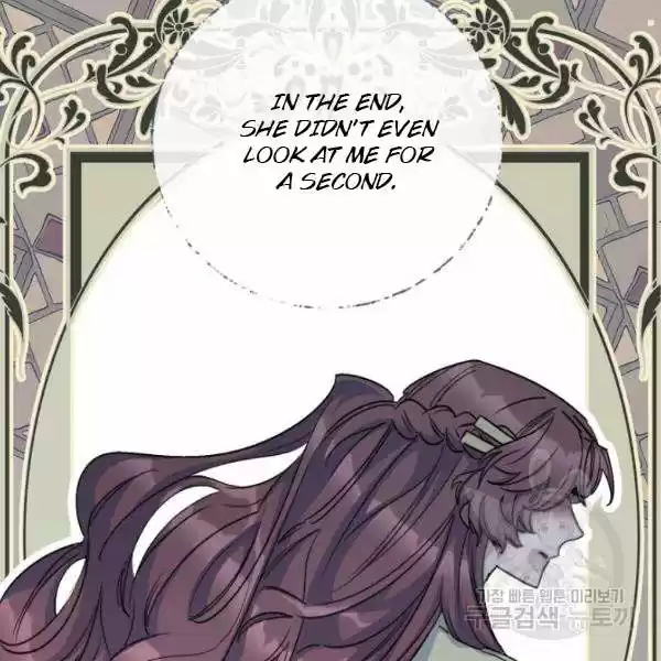 The Duchess' 50 Tea Recipes Chapter 126