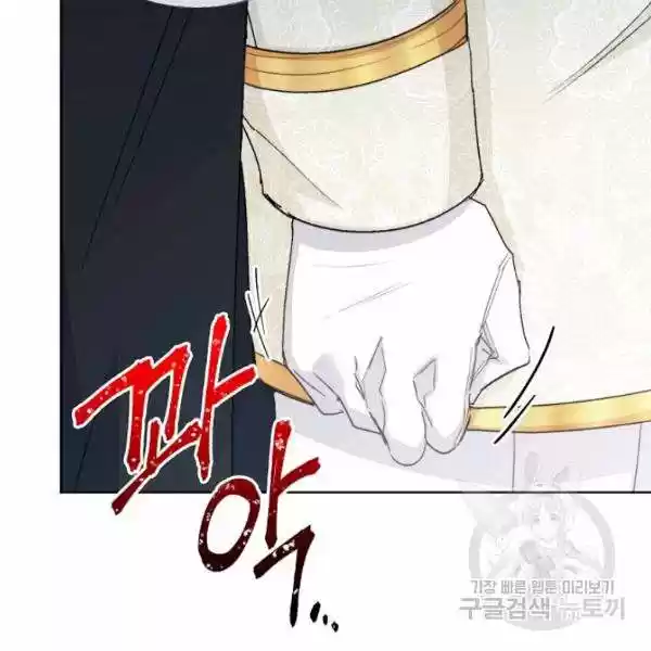 The Duchess' 50 Tea Recipes Chapter 126