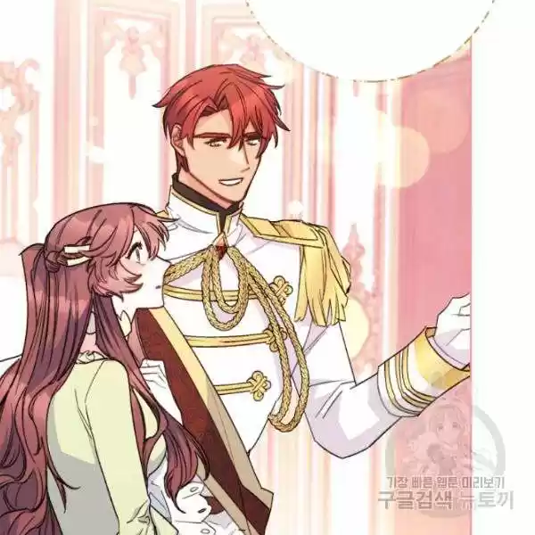 The Duchess' 50 Tea Recipes Chapter 126