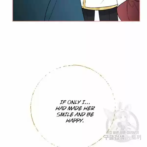 The Duchess' 50 Tea Recipes Chapter 126