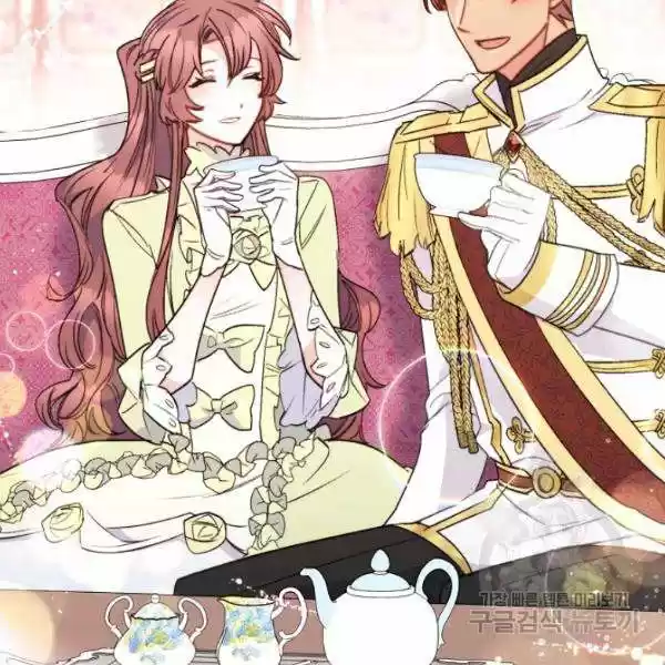 The Duchess' 50 Tea Recipes Chapter 126