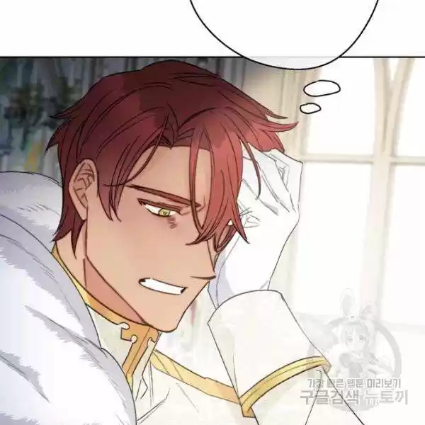 The Duchess' 50 Tea Recipes Chapter 126